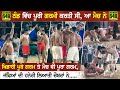 648 Best Match | Surkhpur Vs Royal King USA | Jandiala Manjki (Jalandhar) Kabaddi Cup 23 Feb 2020