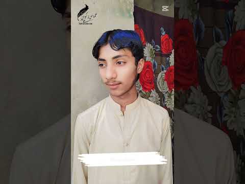 کبھی مایوس مت ہونا أمیدوں کے سمندر میں چلأح تم اتے رہتے ہیں سفینہ ڈوبتے بھی ہیں سفر لیکن نہیں رکتا 