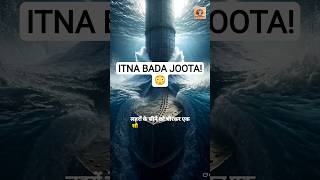 “Yamuna Me Chhupa Giant Joota?! 😳 Old Naini Bridge Secret। #oldnainibridge #prayagraj #ytshorts