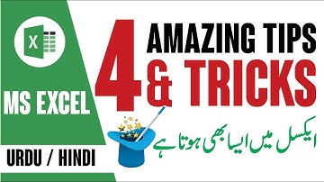 MS Excel 4 Best Magical Tips & Tricks in Urdu Hindi | MS Excel Advance Lecture | Excel in Urdu