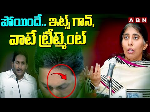 పోయిందే..ఇట్స్ గాన్, వాటే ట్రీట్మెంట్ | YS Jagan Stone Attack Issue | ABN Telugu - ABNTELUGUTV