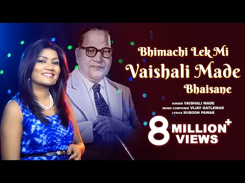Bhimachi Lek Mi Vaishali Made Bhaisane