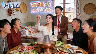 Download Lagu Elite agent travels back to age of famine—get a system to get rich!Her whole family rises\u0026prospers! MP3