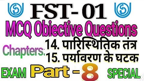 Ignou fst 01 mcq objective questions : CHAPTER WISE : short notes: Part-8