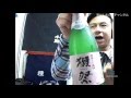 スパークリング日本酒二種類飲み比べてみた①　獺祭vs三芳菊