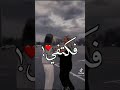 صاحبي فداك روحي ودمي صاحبي فداك روحي ودمي