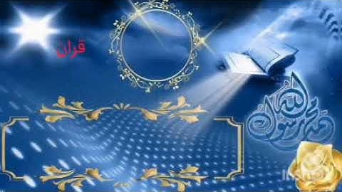 تلاوة مختارة من سورة الزمر عام ١٤٢٤ للشيخ محمد المحيسني