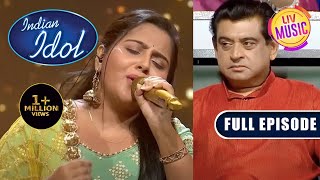 'Tere Mere Milan Ki' Perfomance में खो गए Amit Kumar Ji | Indian Idol Season 13 |Ep 15| Full Episode