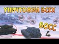 СТАТИСТ на ЯГЕ затащил 1 в 3 и НАНЁС 11 000 урона | WoT Blitz | Zlobina Liza