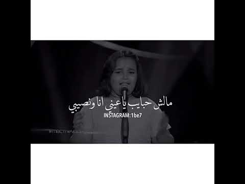 بحلم واغنى لحبيبى وفين حبيبى