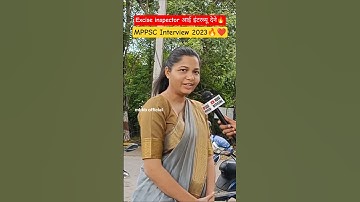 MPPSC Interview 2023 Review🔥 #shorts #shortsfeed #youtubeshorts #ytshorts #mppscinterview2023 #viral