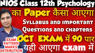 Nios class 12th psychology  October 2019 question paper, exam pattern, marks distribution, Syllabus
