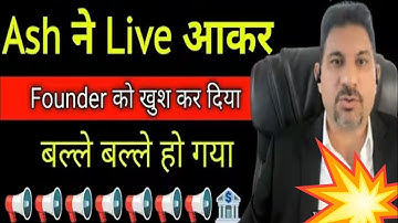 onpassive || onpassive new update || onpassive new update today #ashmufareh #onpassive