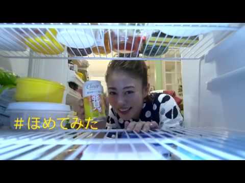 【CM】アサヒビール　クリアアサヒ