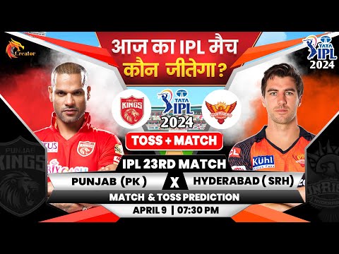 Punjab vs Hyderabad आज मैच कौन जीतेगा ? IPL 23rd Match