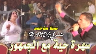 Maroc ,music, top rai marocaine,Cheb Hindi - flous chkara Album Complet، راي مغربي روعة ،الشاب هندي