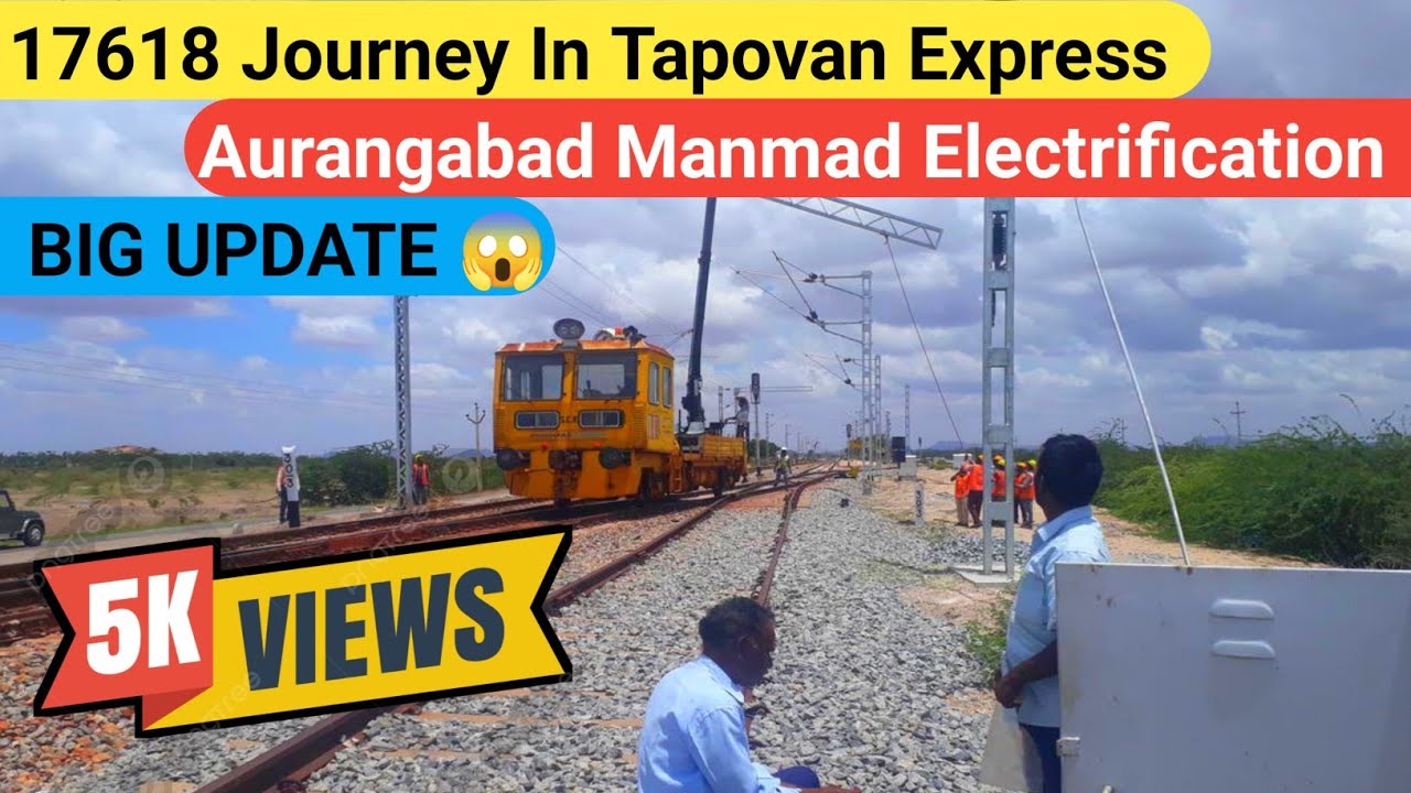 Aurangabad Manmad Electrification Update | Junaid vlogs