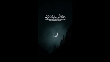 (" أمن هو قانت آناء الليل ") || سورة الزمر | الشيخ ياسر الدوسري