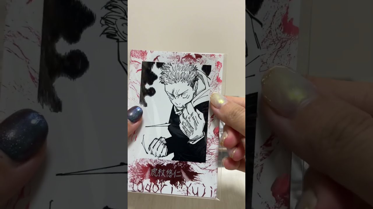 呪術廻戦　台湾版　21巻特典イラストカード　脹相　10枚セット Amazon.co.jp: 呪術 台湾版 21巻 特典 箔押し イラストカード 裏