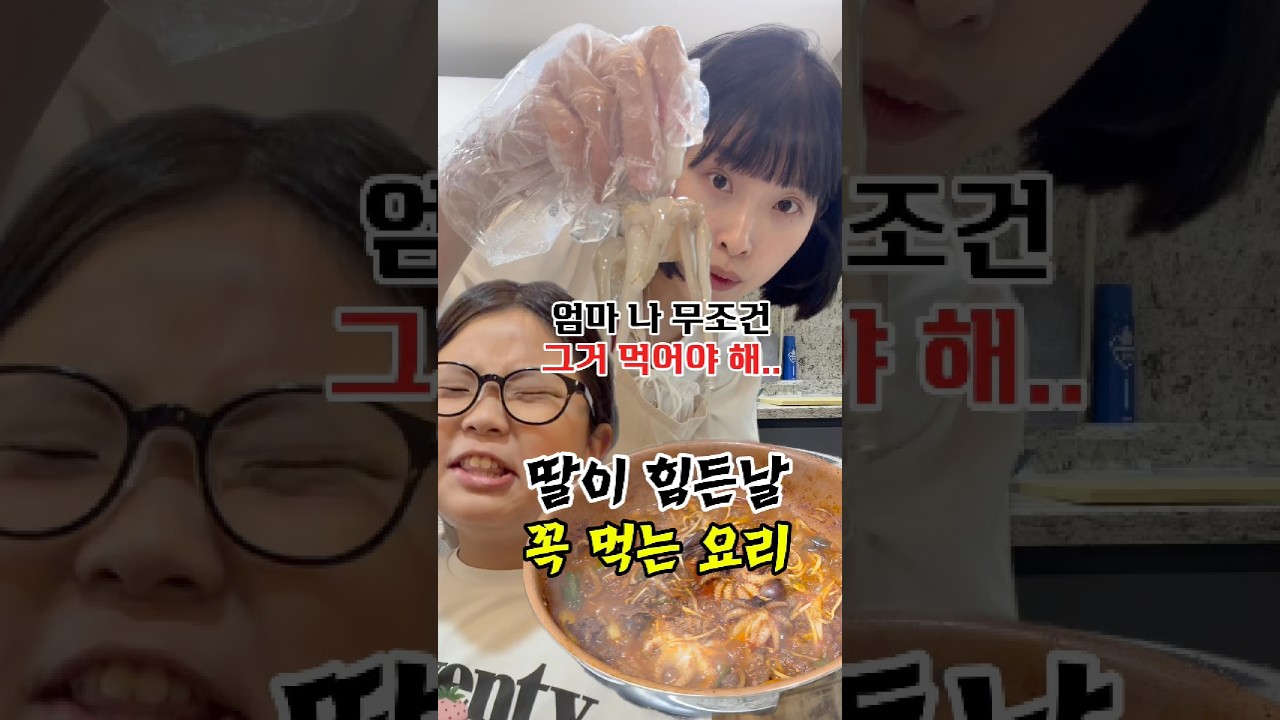 이사오자마자 너무 힘들었니?