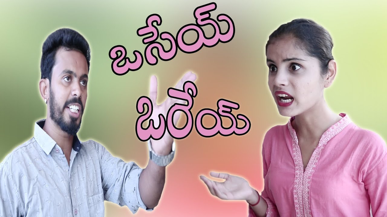 orey rikshaw telugu cinema