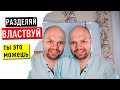 AB Тест - Сплит Тестирование страниц и рекламы ADS и ДИРЕКТ | Что будет, если тестировать ВСЁ ❓