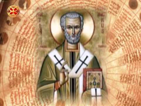 საეკლესიო კალენდარი - 25 ოქტომბერი