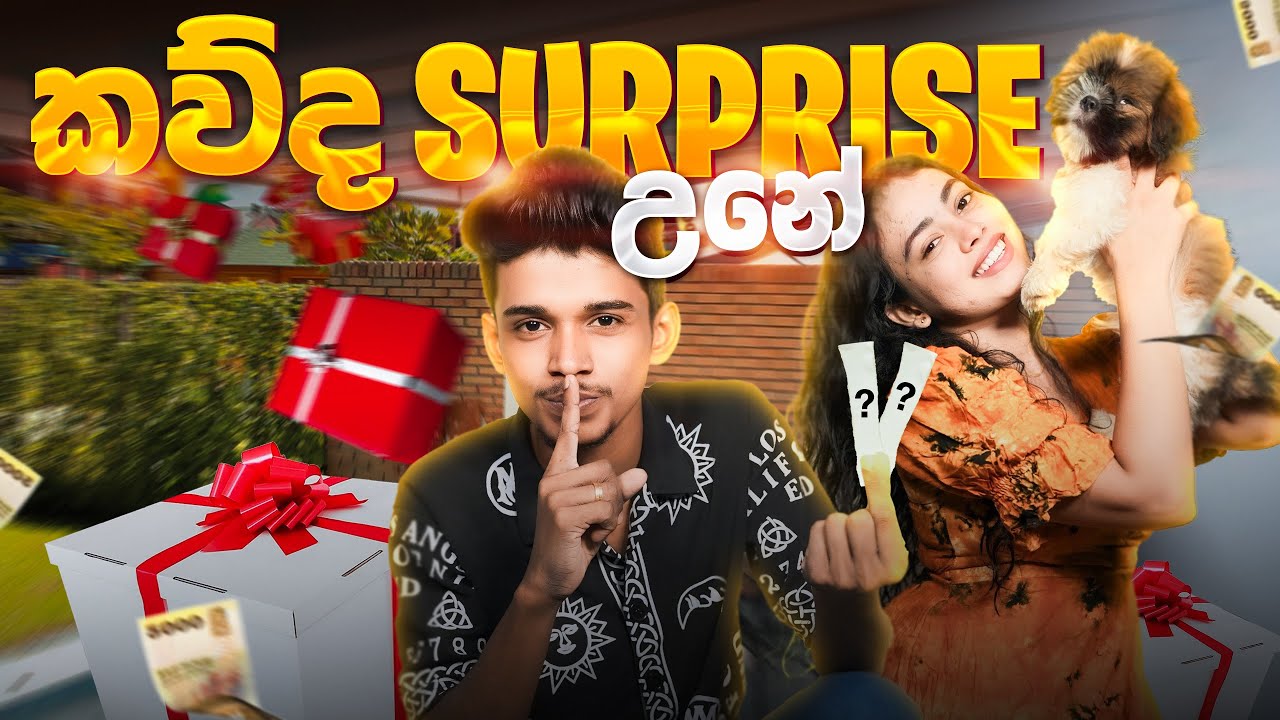 ඇත්තටම කව්ද surprise උනේ 😂🫣. හොඳම චිට් එකද ඒ 🥶🤫.VLOG 126