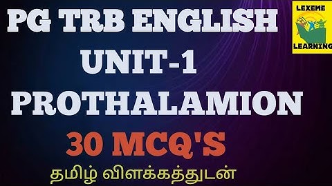 PG TRB ENGLISH/UNIT-1 PROTHALAMION/30 MCQ