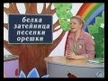 Русский язык 61. Имя существительное как часть речи — Шишкина школа