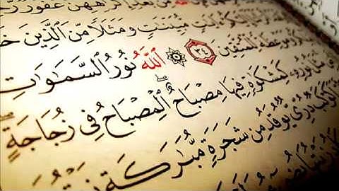 سورة نور الاية 35 مكررة HD