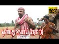 Onbathu Rupai Note | Sathyaraj, Archana, Nassar | Superhit Tamil Movie HD