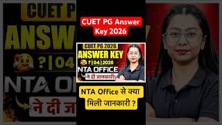 CUET PG Answer Key 2026 #cuetpganswerkey #cuetpg2026answerkey