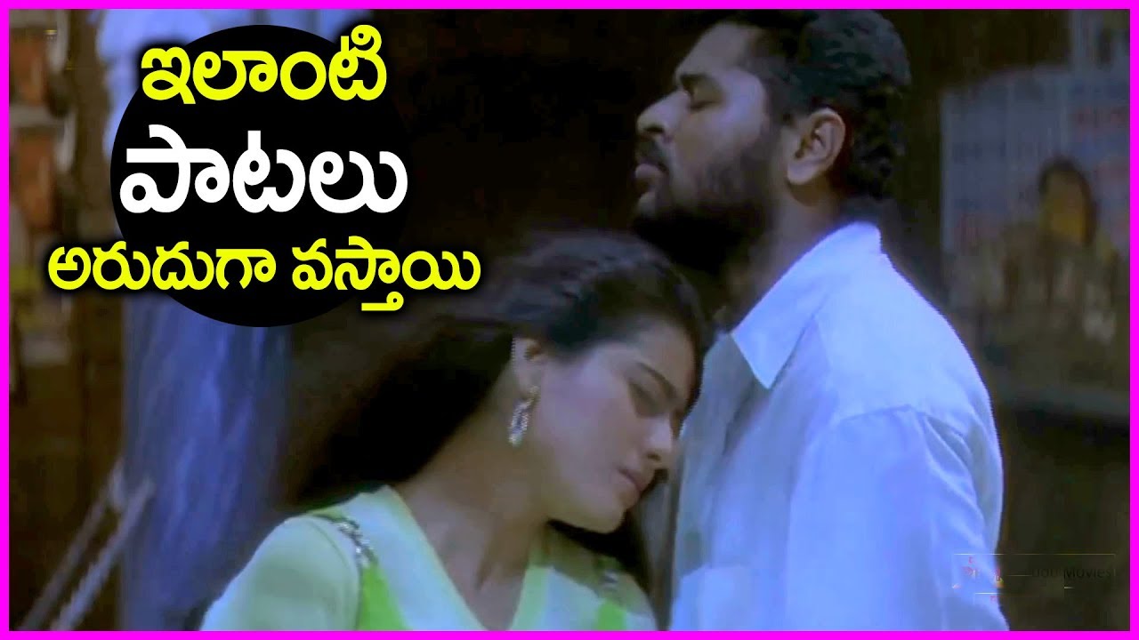 All Time Telugu Super Hit Video Songs Evergreen Melody