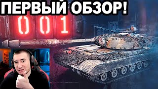 : DBV-152 C  !  !