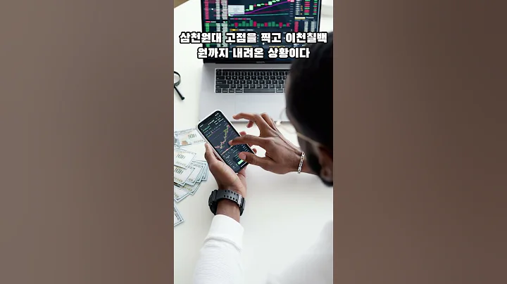 실적발표#엘브이엠씨홀딩스 #주식 #주식공부 #시황 #급등 #뉴스 #대박 #라오스 #오세영