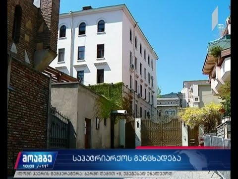 საპატრიარქოში დღეს გაკეთდება განცხადება, თუ რა ფორმით ჩატარდება სააღდგომო ღვთისმსახურება