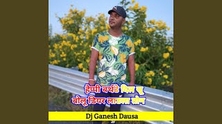 Download Lagu Happy Birthday Dil Su Bolu Dear Ladla Ton Download Lagu Happy Birthday Dil Su Bolu Dear Ladla Ton