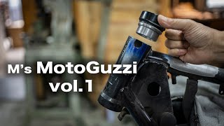 [#1]M's MotoGuzzi custom フレーム加工