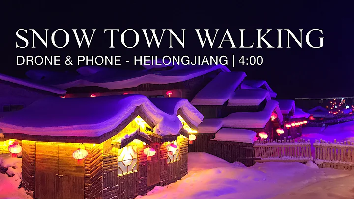 Walking in the Snow Village | Heilongjiang - DayDayNews