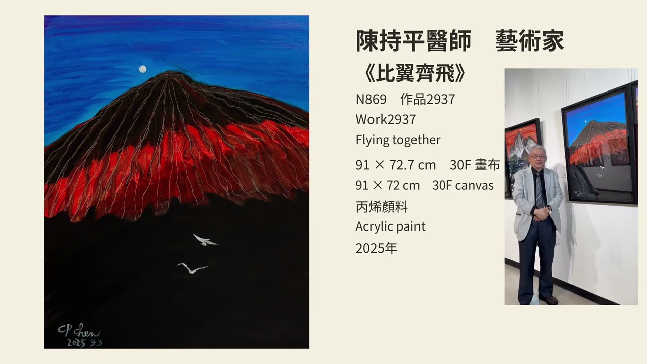 レア　美人画の俊才　陳貴平Chen Guipingが描く油彩画「視線」飾皿 YouTube