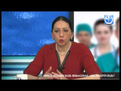 როგორ დავაღწიოთ თავი მცენარეულ ალერგიას?!