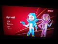 Al Hayah Promo Ramadan 2023 4