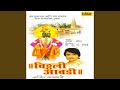 Vitthal Geeti mp3