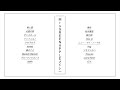 【アカペラ】リズムでMrs. GREENAPPLEメドレー