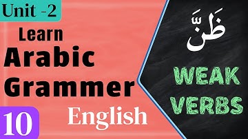 Learn Arabic Grammar - the easy way | Lesson 10 | Unit - 2 | English