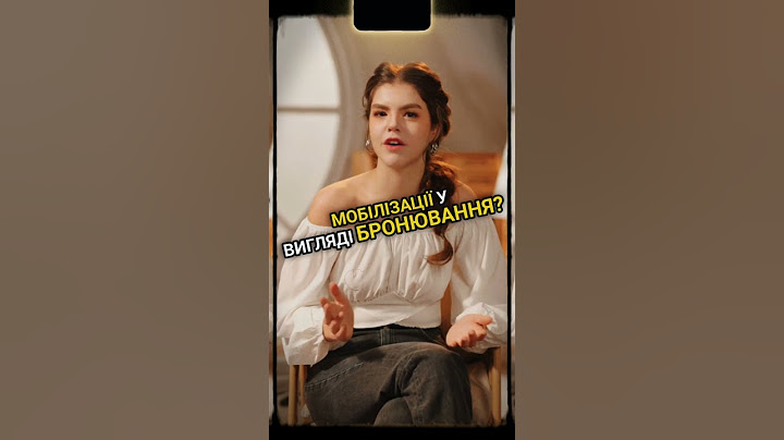 Що робити, якщо Вам вручили повістку після бронювання? | мобілізація  | тцк | оновлення даних |