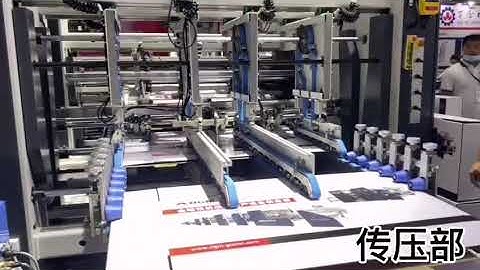 DGM Automatic Folder Gluer with double feeders for making two pieces joined corrugated boxes…