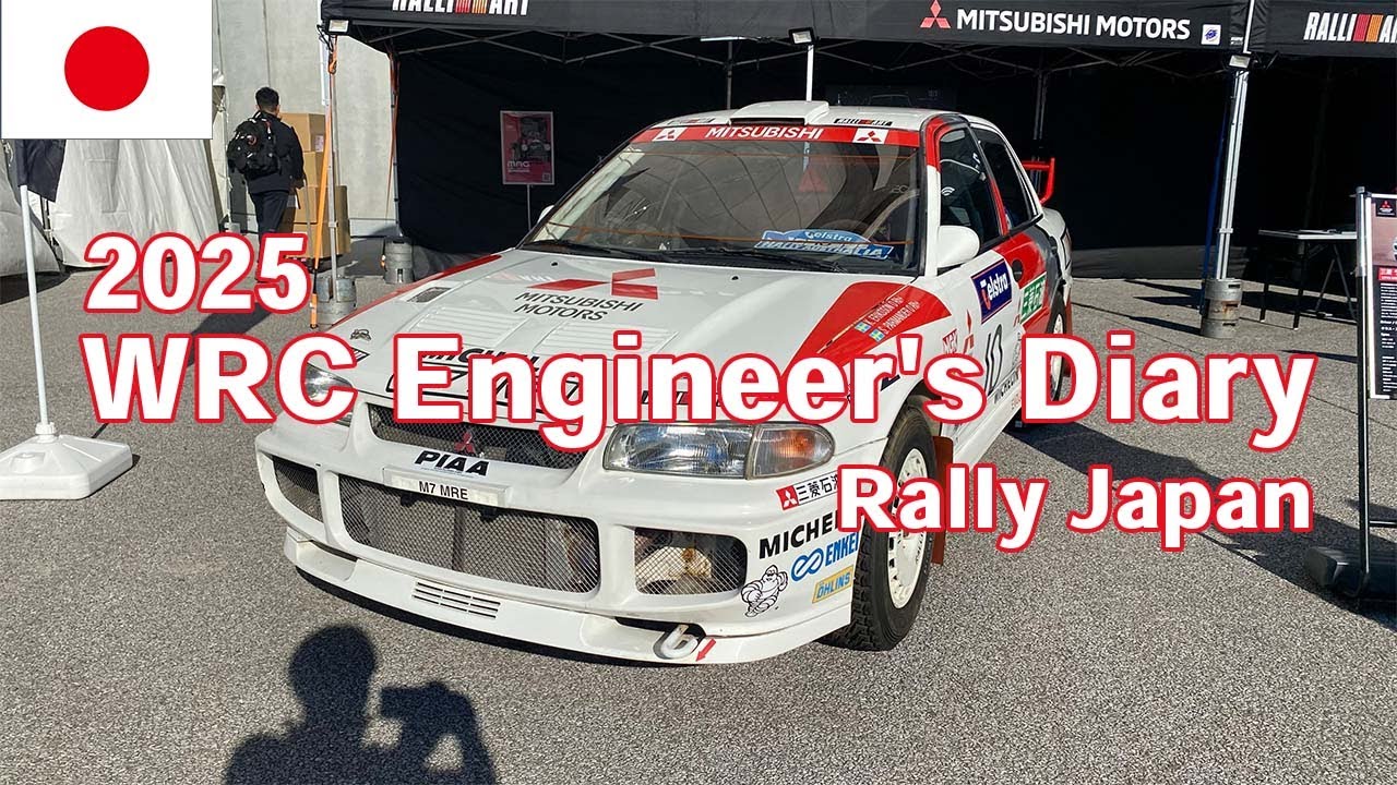 【WRC Engineer's Diary】2025 WRC Round 13 Rally Japan