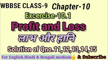 Wbbse Class-9th maths|Chapter-10,Ex-10.1|Profit & Loss|An.11-15